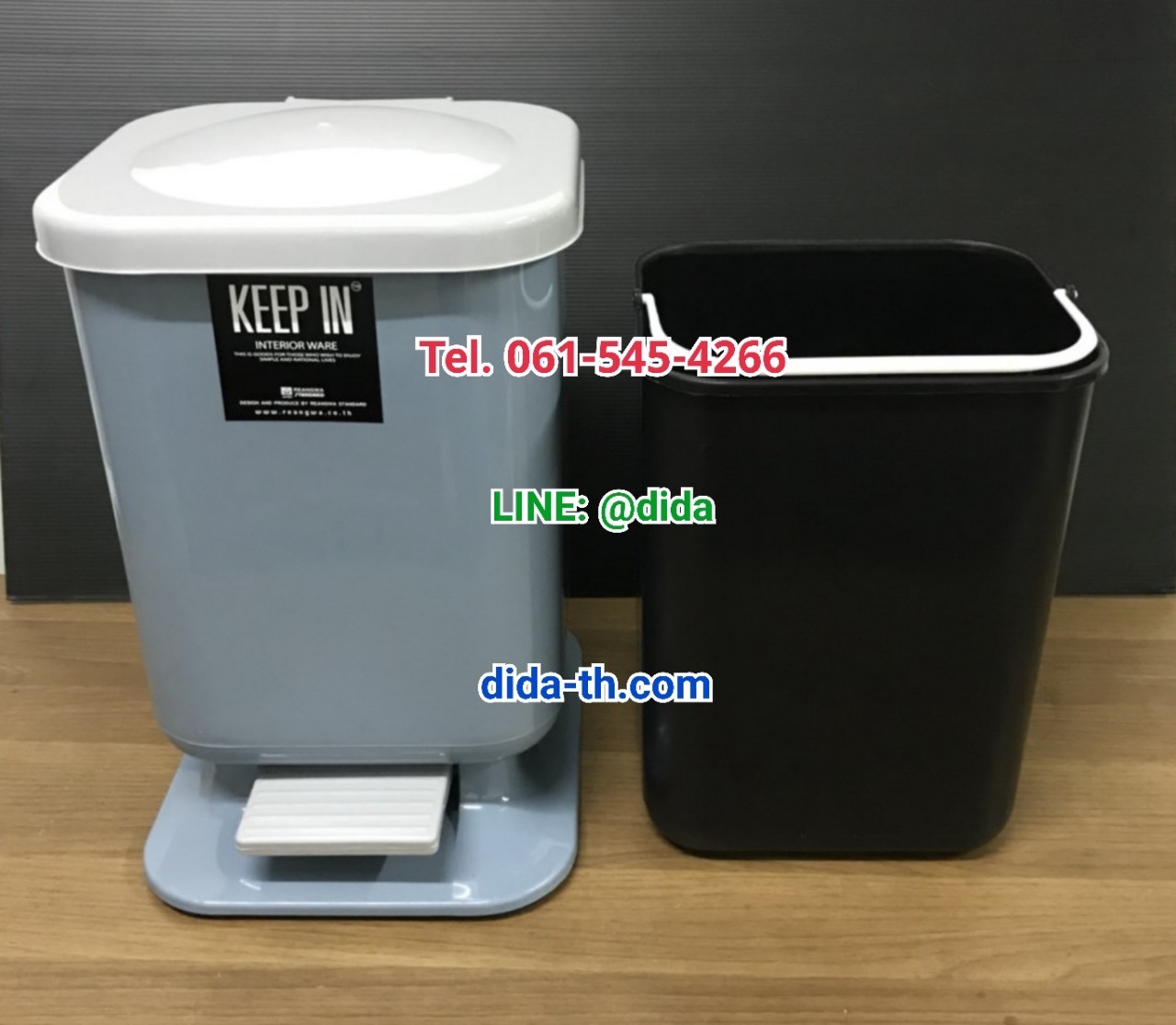 ถังขยะทรงเหลี่ยม เท้าเหยียบ 10 ลิตร