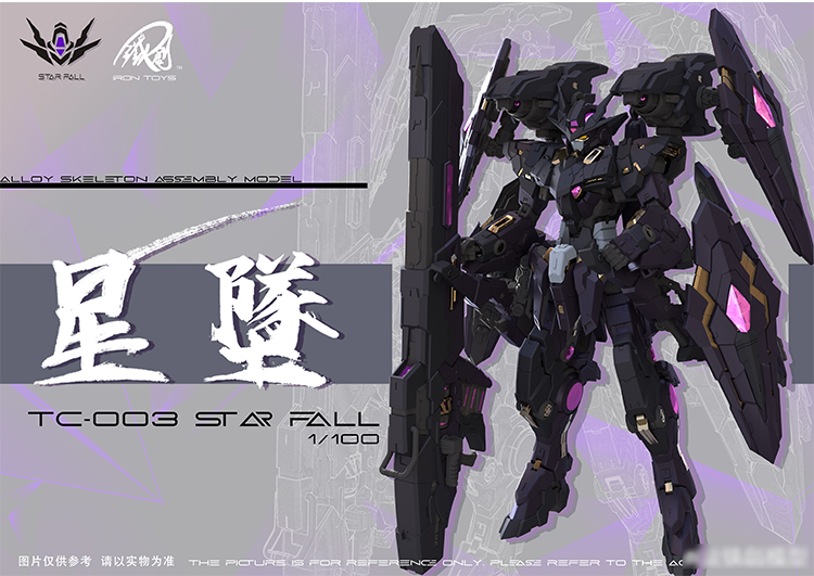 Pre-Order Iron Toys 1/100 TC-003 Star Fall
