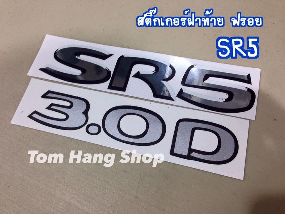 สติ๊กเกอร์ฝาท้ายฟรอย SR5