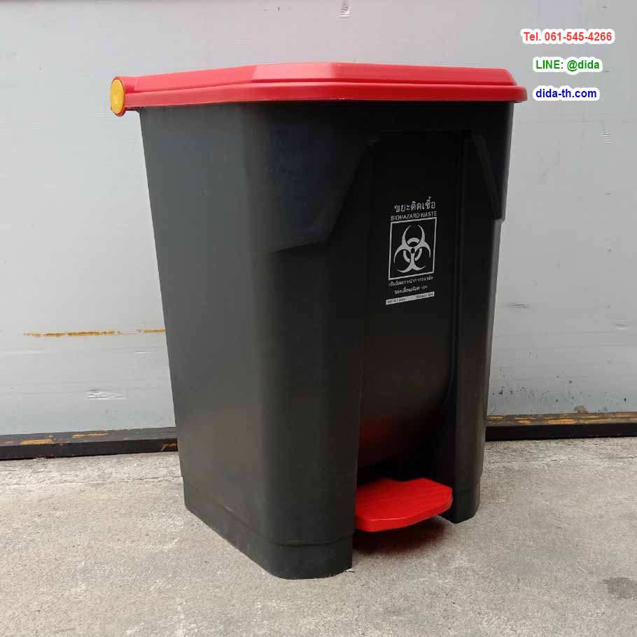 ถังขยะแบบเหยียบ ทรงเหลี่ยม ถังขยะเท้าเหยียบ สีดำ ฝาส่ี 50 ลิตร