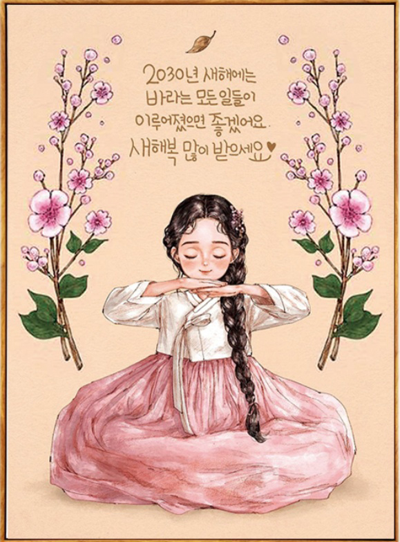 ชุดปักครอสติช ลายสาวน้อยเกาหลี (งานปักเต็มลาย ไม่มีเดินเส้น) ขนาด 53*72 ซม.ผ้าครอสติช 11CTพิมพ์ลายปักบนผ้า ไหมคอตตอน 32 สี ผังลาย เข็ม