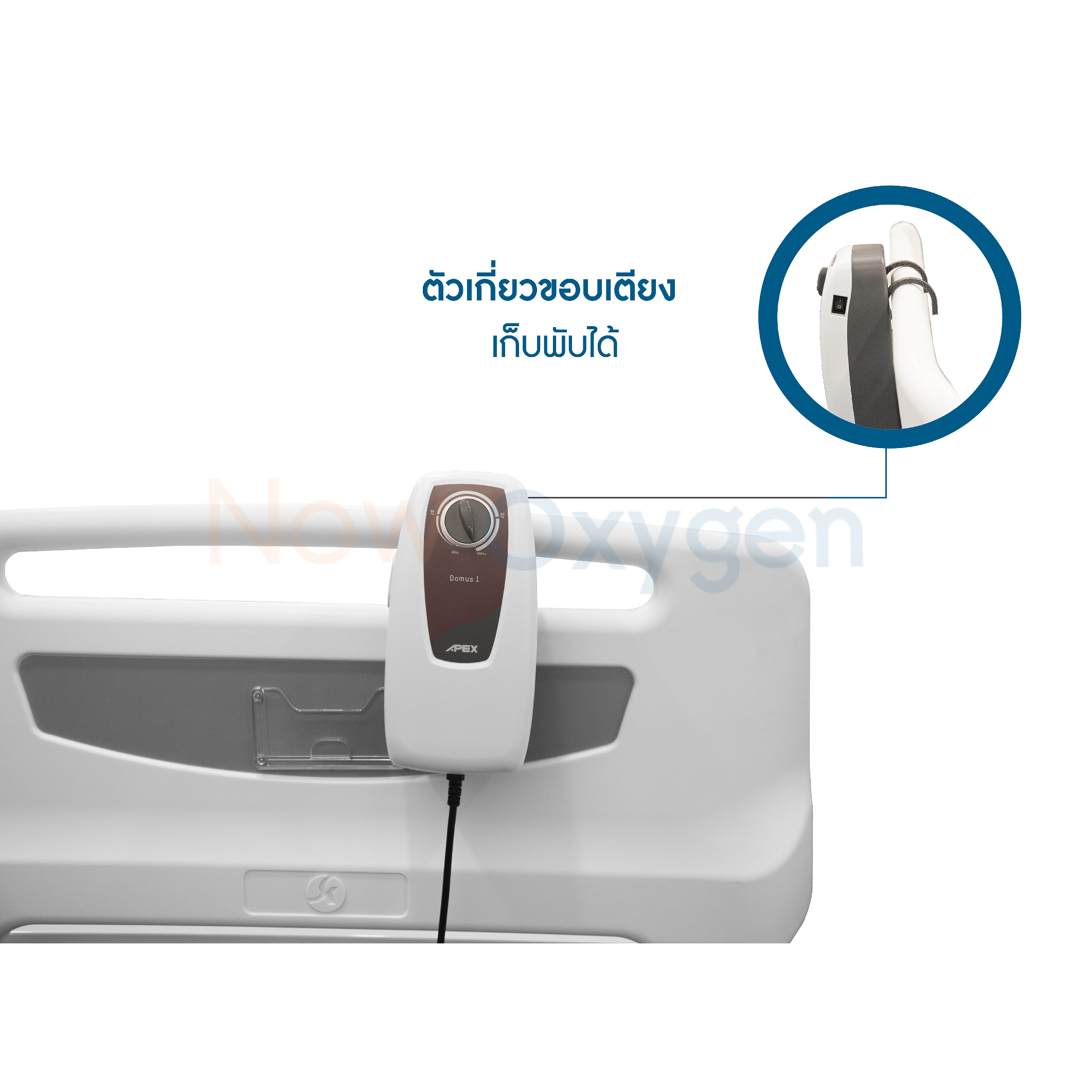 ที่นอนลมป้องกันแผลกดทับแบบรังผึ้ง APEX โดมุส 1 รับประกัน 1 ปี