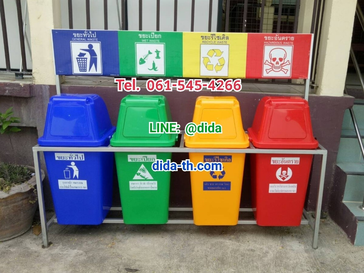 แท่นวางถังขยะ 60 ลิตร 4 ช่อง มีป้ายแผงหลัง