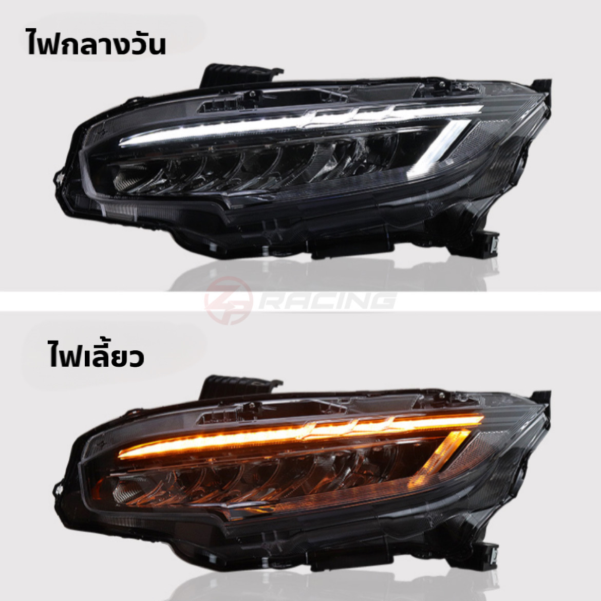 ไฟหน้า โคมไฟหน้า Honda Civic FC รุ่น FE RS style