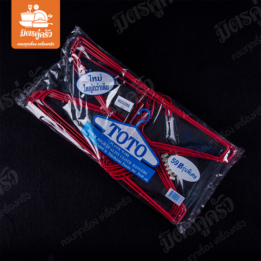 ไม้แขวนเสื้อเคลือบ TOTO (คละสี)