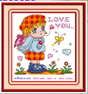 SWEETHEART JUNIOR 549