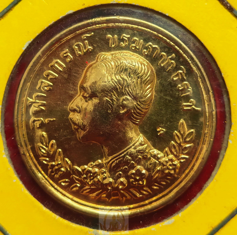 เหรียญ ร.5 จุฬาลงกรณ์ พระราชาธิราช เนื้อกะหลั่ยทอง