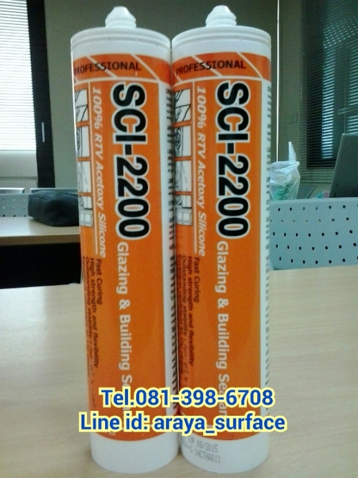SCI2200 ซิลิโคน 100% คุณภาพสูง ชนิดกรดมีกลิ่นฉุน แห้งตัวใน 15 นาที