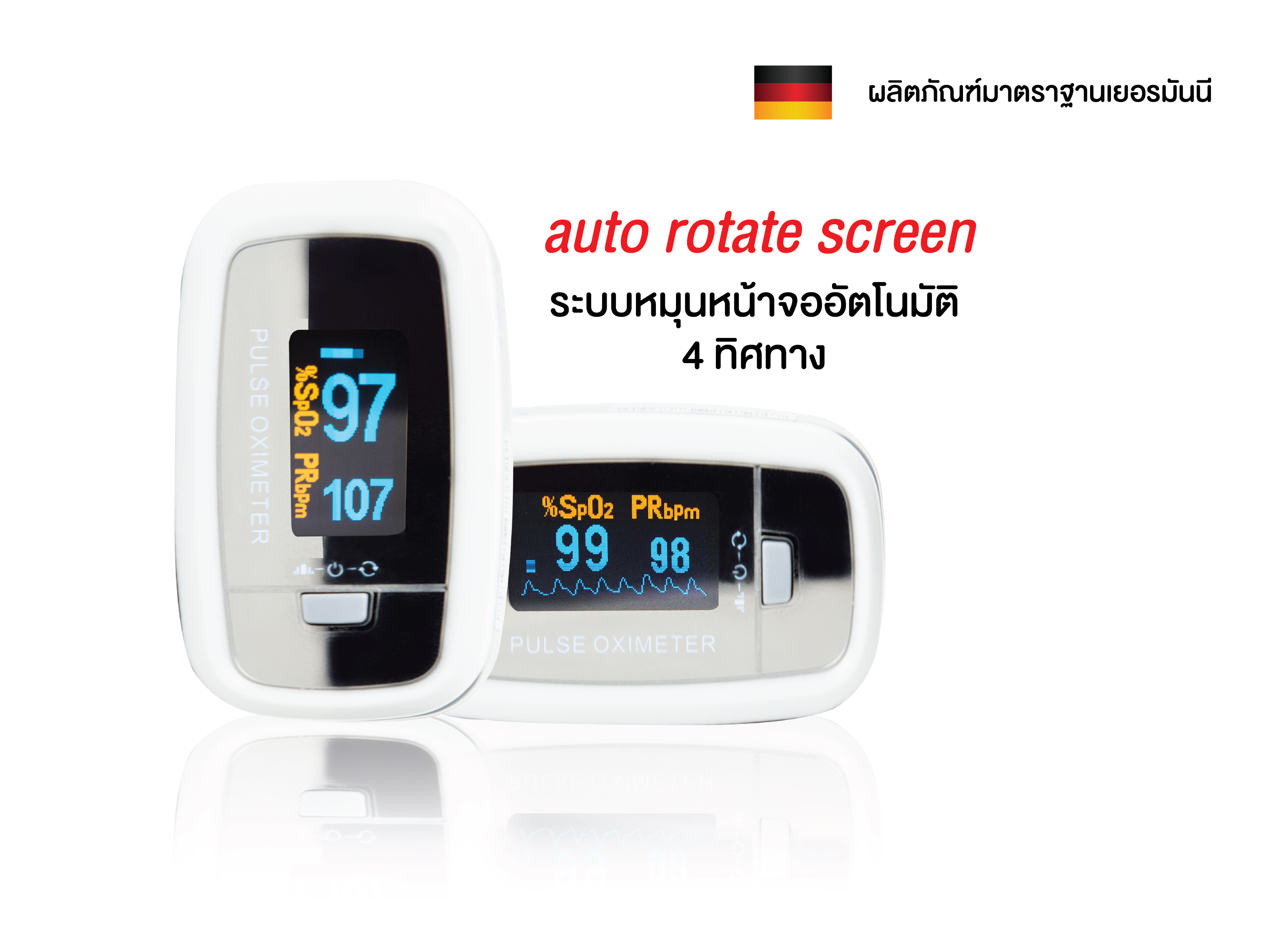 เครื่องวัดออกซิเจนปลายนิ้ว Contec รุ่น CMS50D ประกันศูนย์ไทย 1 ปี