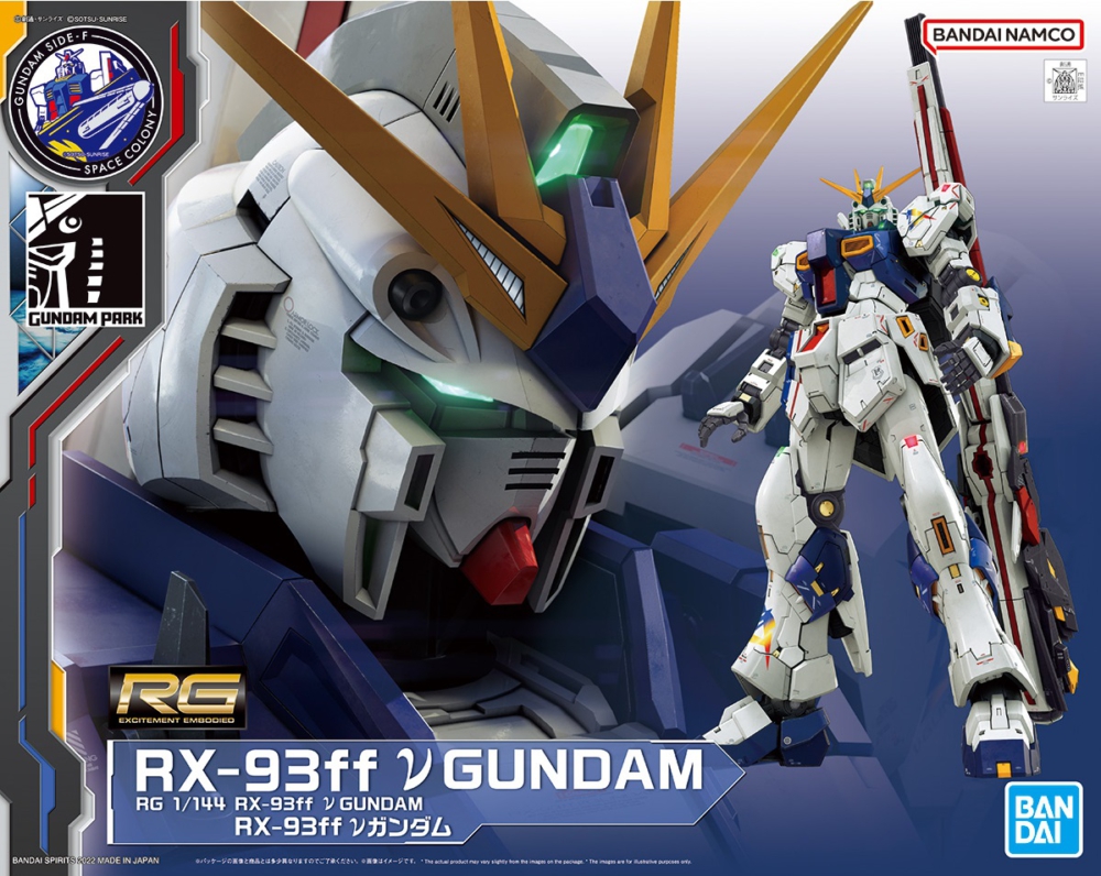 RG 1/144 RX-93ff v Gundam (Nu Gundam)