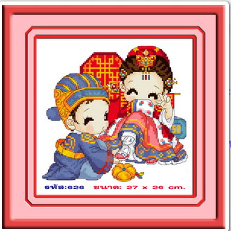 HAPPY WEDDING 626