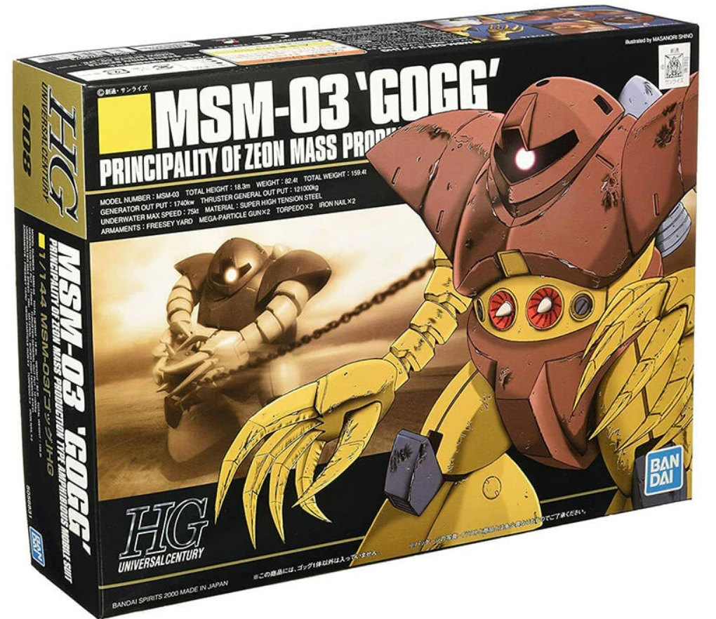 HG 1/144 MSM-03 GOGG