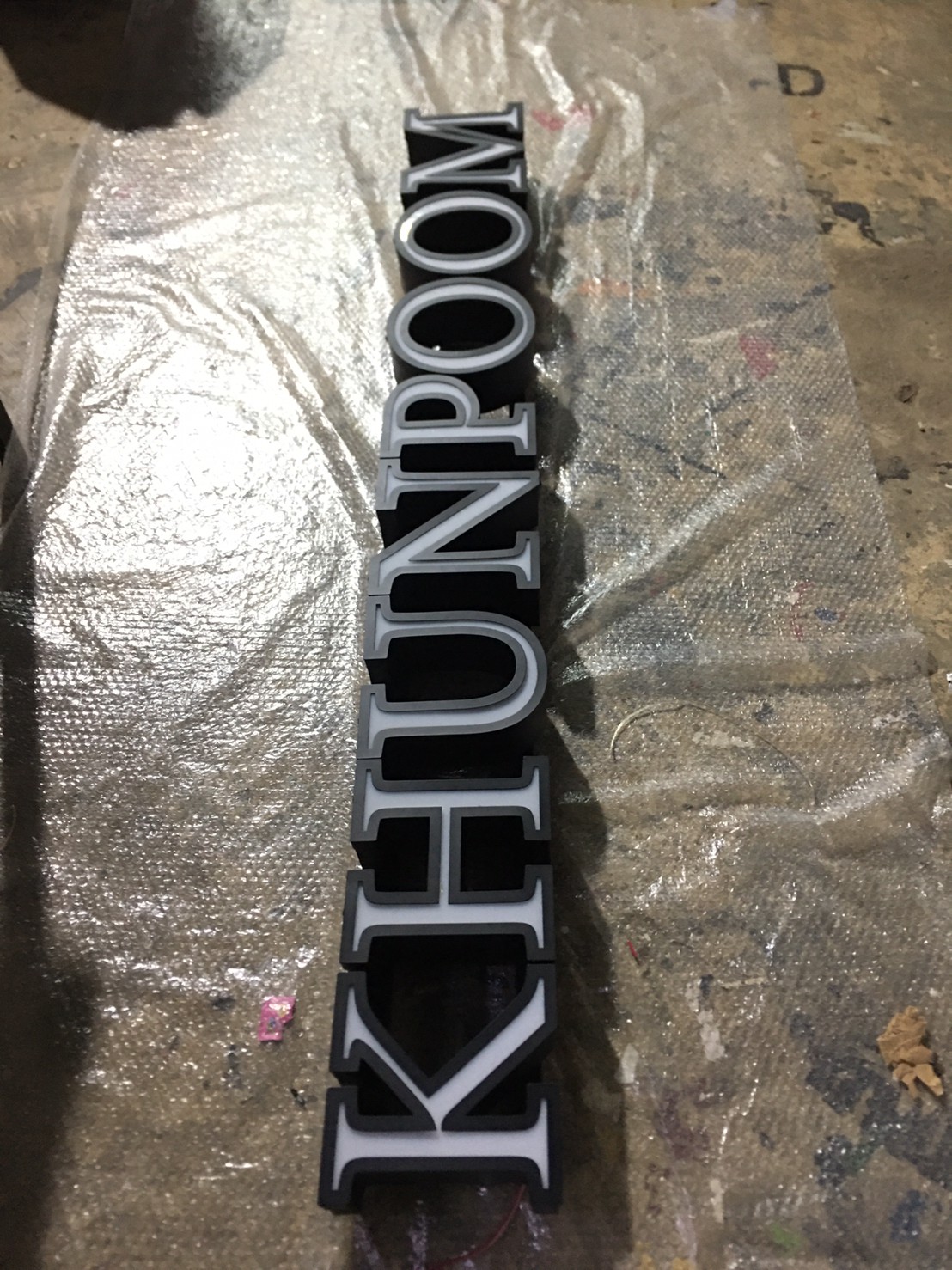 งานป้ายไฟ