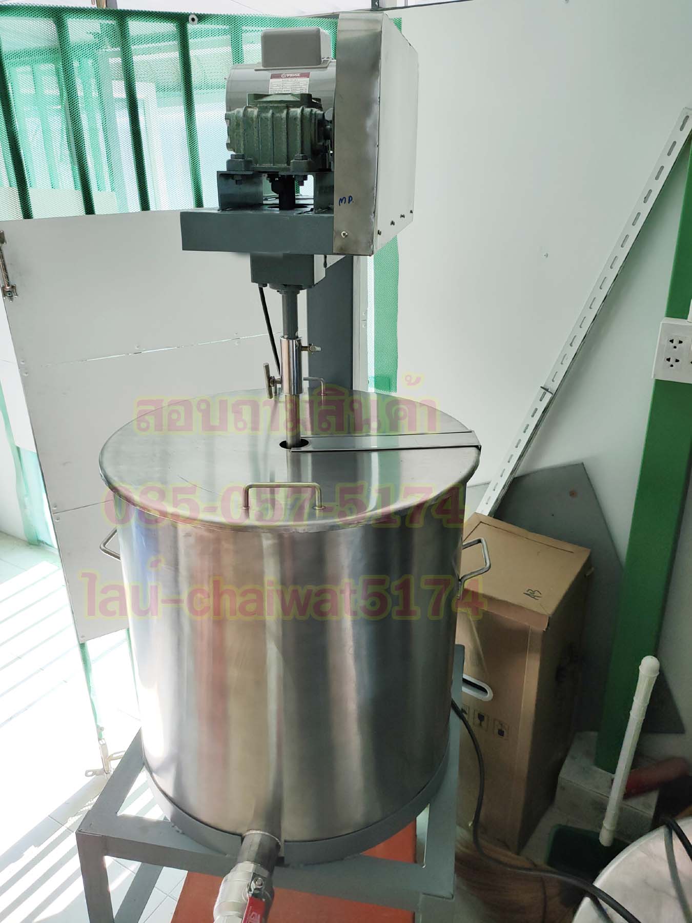 เครื่องผสมของเหลว100ลิตรใช้ไฟฟ้า