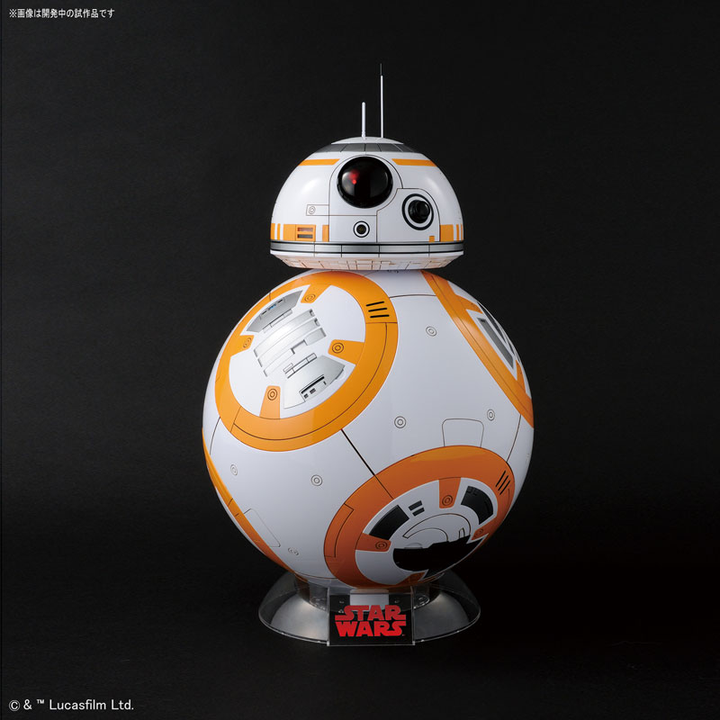 1/2 BB-8 (Gloss Finish) BANDAI - Star Wars