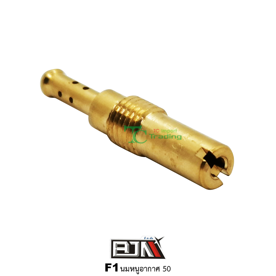 F1 นมหนูอากาศ ขนาด 50 ( 1 ถุงมี 5 ตัว )