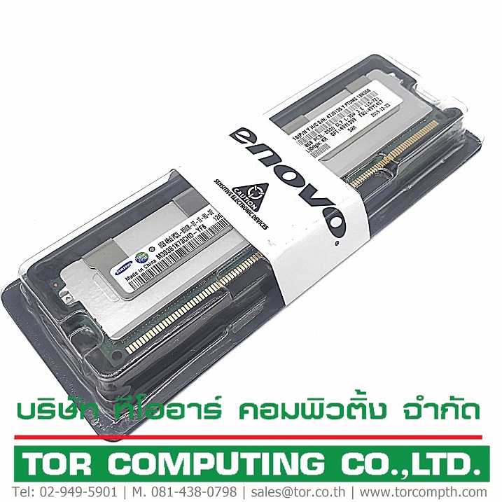 NEW, IBM 49Y1399, 49Y1417, 47J0136, M393B1K73CHD-YF8 [TorCompTH Thailand - ขาย จำหน่าย ราคา] IBM 8GB 4Rx8 1.35V PC3L-8500 CL7 ECC DDR3 1066MHz LP RDIMM