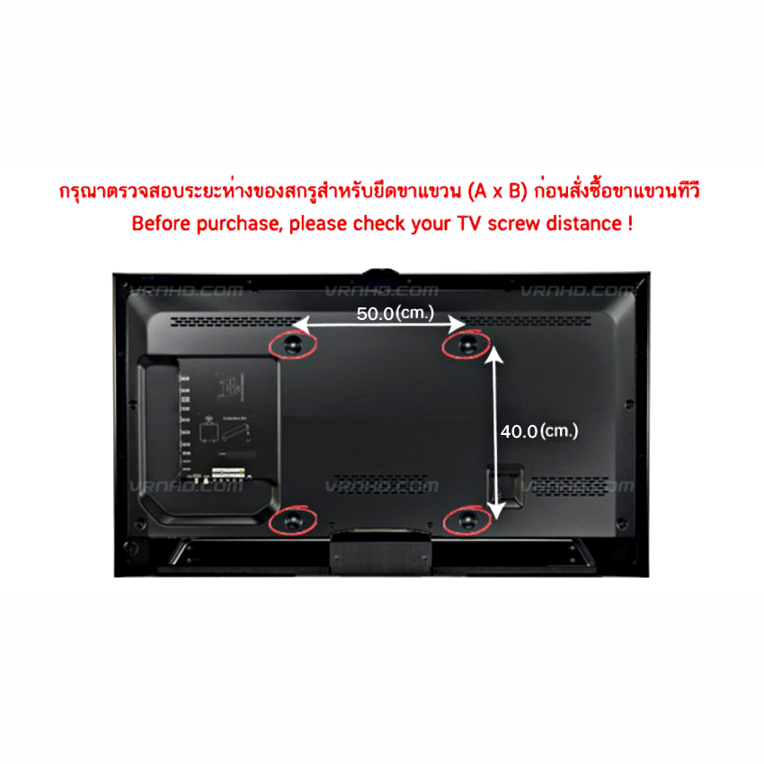 VZ-T5400 ขาแขวนทีวี Extra Slim Large 55"- 75" Tilt Wall mount,Max VESA 500x400 mm.,Weight Capacity 68.2Kg (Brownbox)