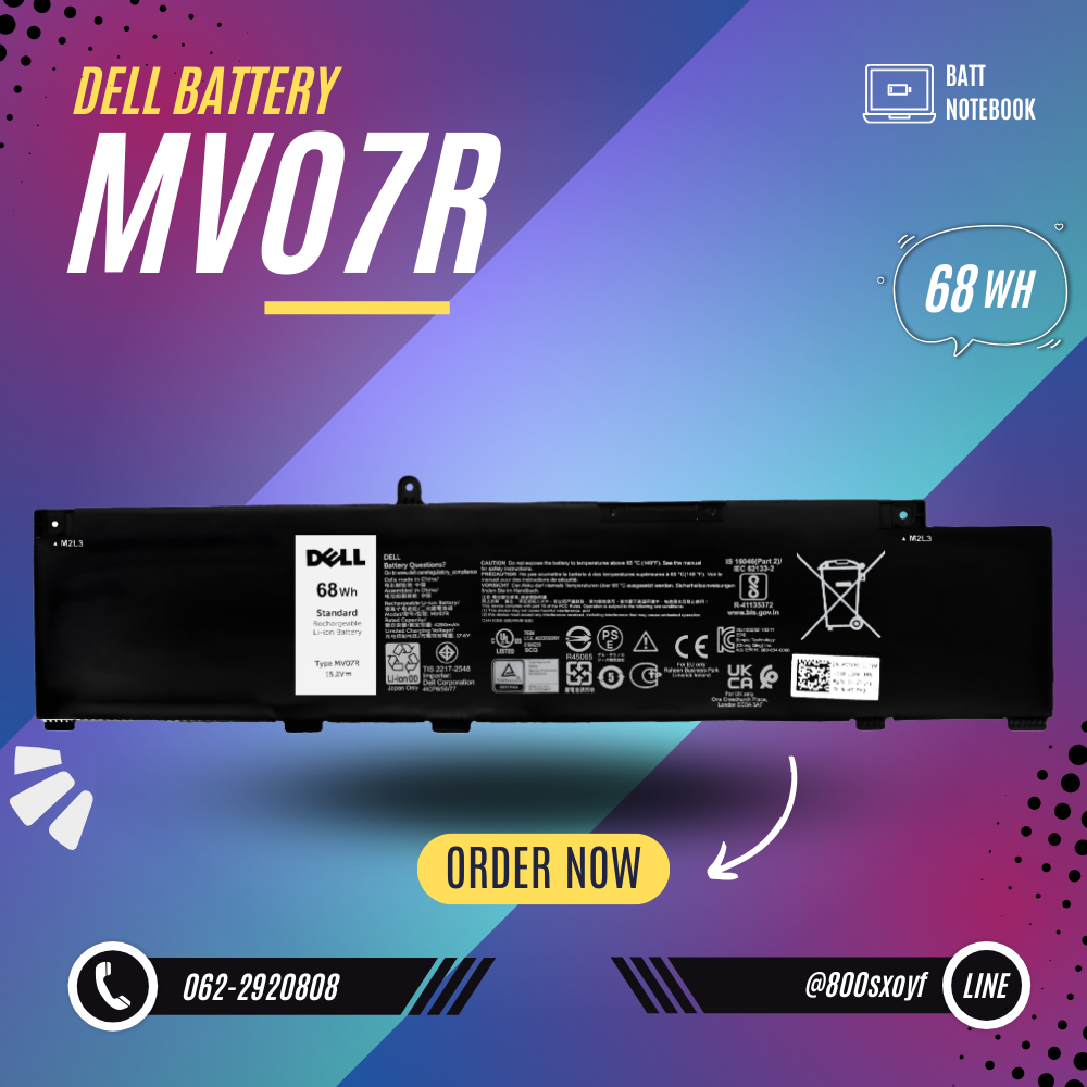 Battery Dell G5 5500, 4-Cell, 68Wh, แบตเตอรี่ Dell MV07R ของแท้รับประกันศูนย์ Dell Thailand ราคาไม่แพง