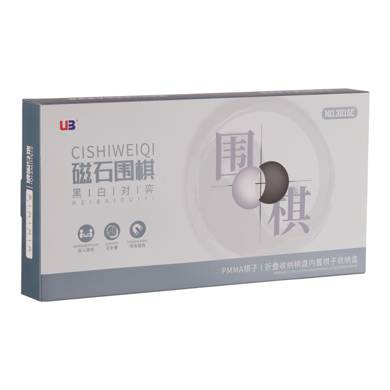 หมากล้อมแม่เหล็ก(19/13) UB Pro Go