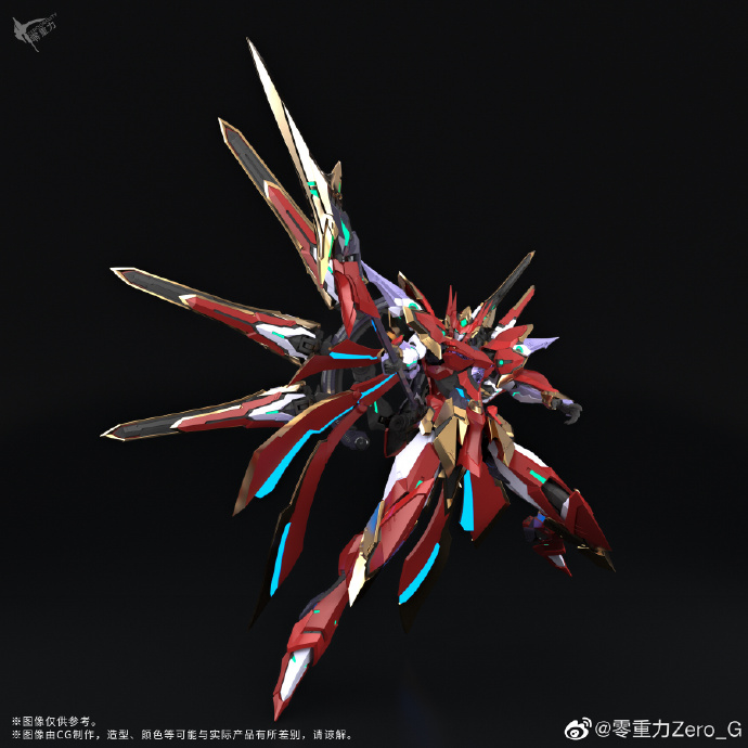 Blood Blade Nezha ZERO G