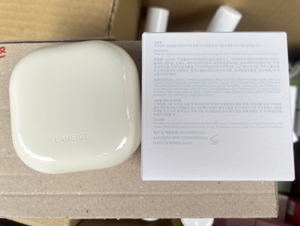 Laneige Neo Essential Blurring Finish Powder 7g. แป้งฝุ่นโปร่งแสง ของแท้