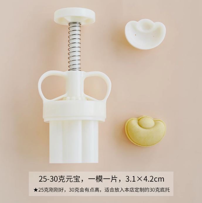 เซ็ตพิมพ์กดก้อนทองสไตล์มินิมอล เซ็ตพิมพ์กดคุกกี้มินิมอล 25 - 30 กรัม