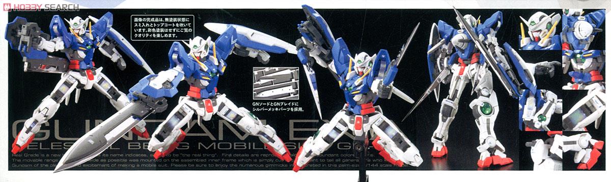 พร้อมส่ง RG 1/144 GN-001 Gundam Exia