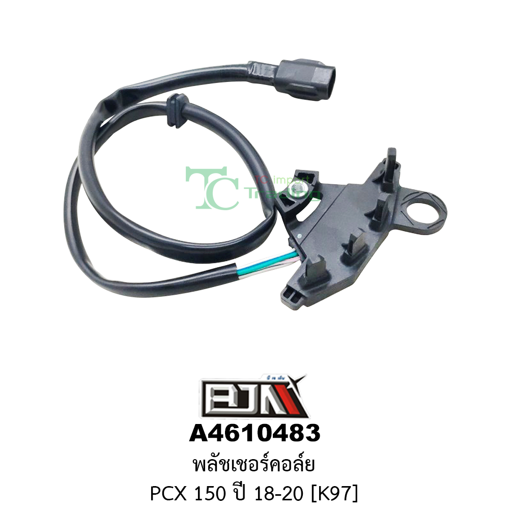 [BJN บีเจเอ็น] A4610483 PULSER COIL พลัชเชอร์คอล์ย PCX 150 ปี18-20 [ติดชุดจานไฟ] [K97] พัลเชอร์คอยล์PCX150 พัลเชอร์คอยล์PCX150 คอยล์พลัสเชอร์PCX150 PULSER COIL PCX150