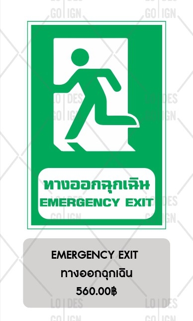 ป้ายเครื่องหมายเตือน อลูมิเนียมติดสติ๊กเกอร์3M ENGINEER GRADE