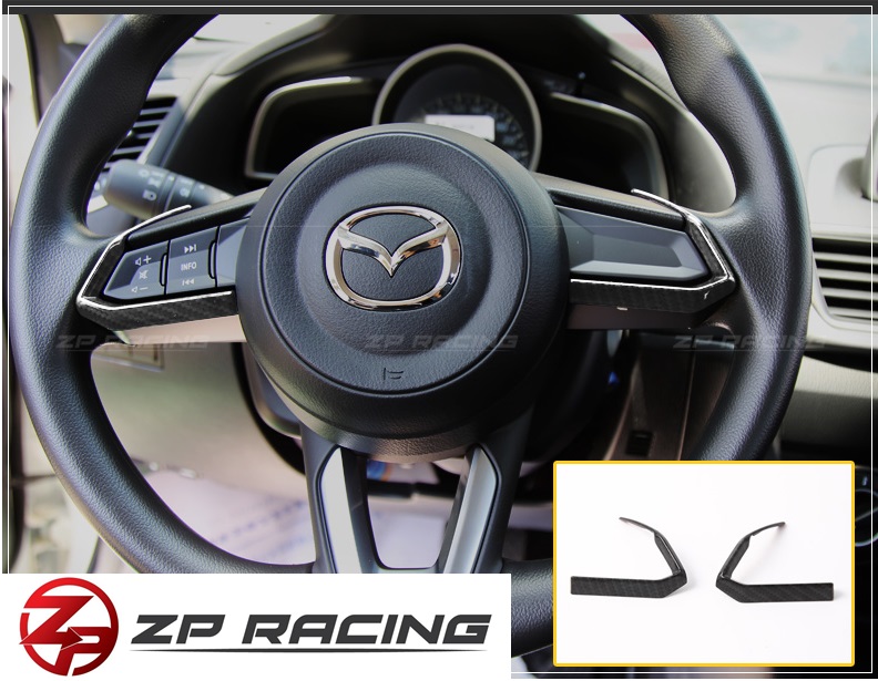 คิ้วพวงมาลัย Carbon Mazda3