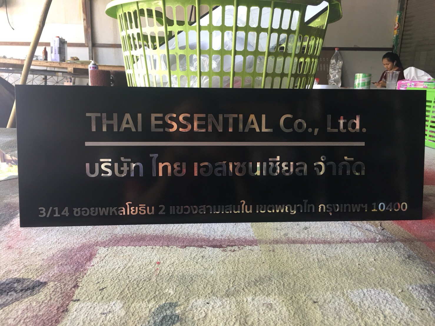 ป้ายอักษรโลหะ