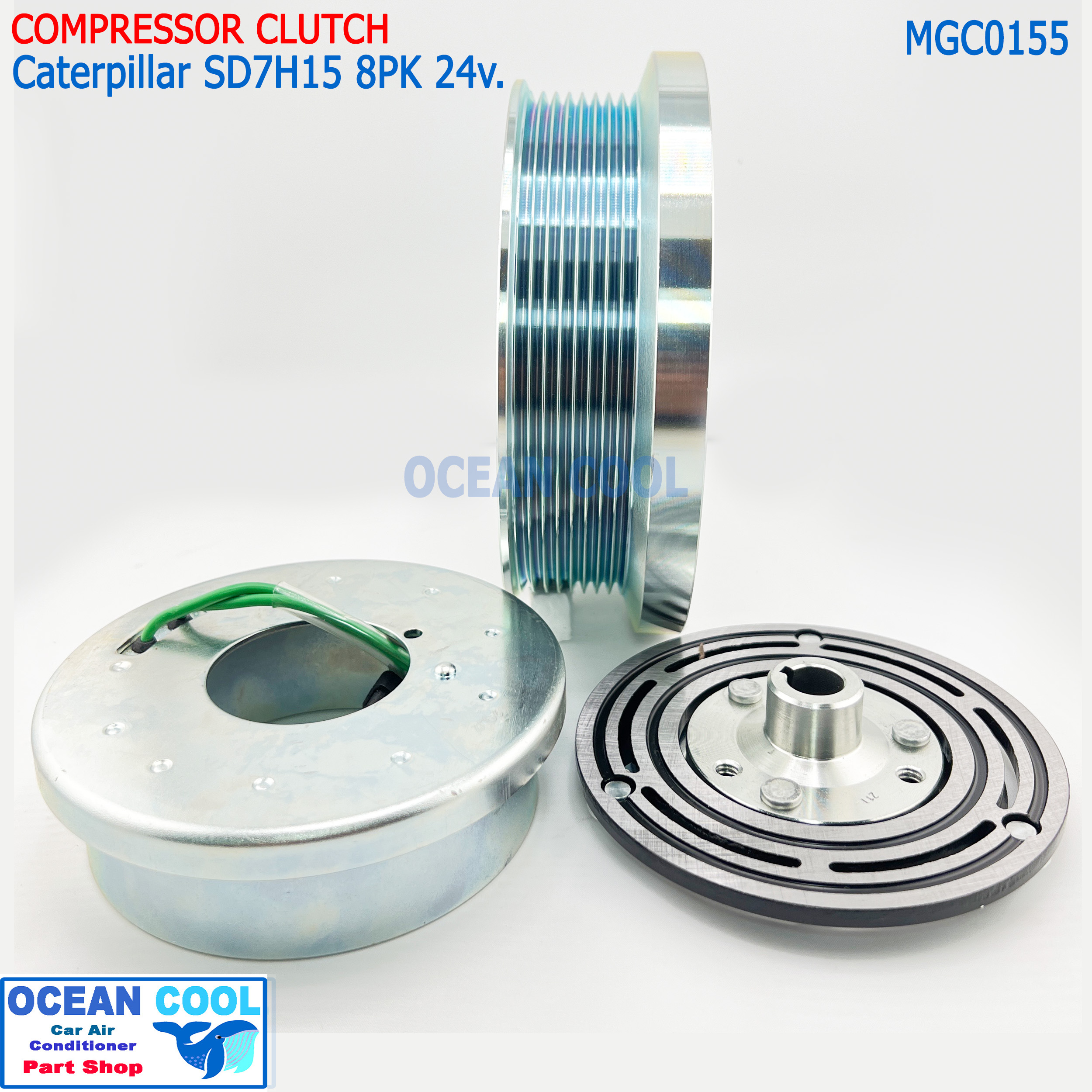 คลัชคอมแอร์ แคตเตอร์พิลล่าร์ สายพาน8ร่อง MGC0155 24v 8pk 153mm Caterpillar SD7H15 Sanden แคท ชุดครัชคอมเพรสเซอร์ แอร์รถยนต์