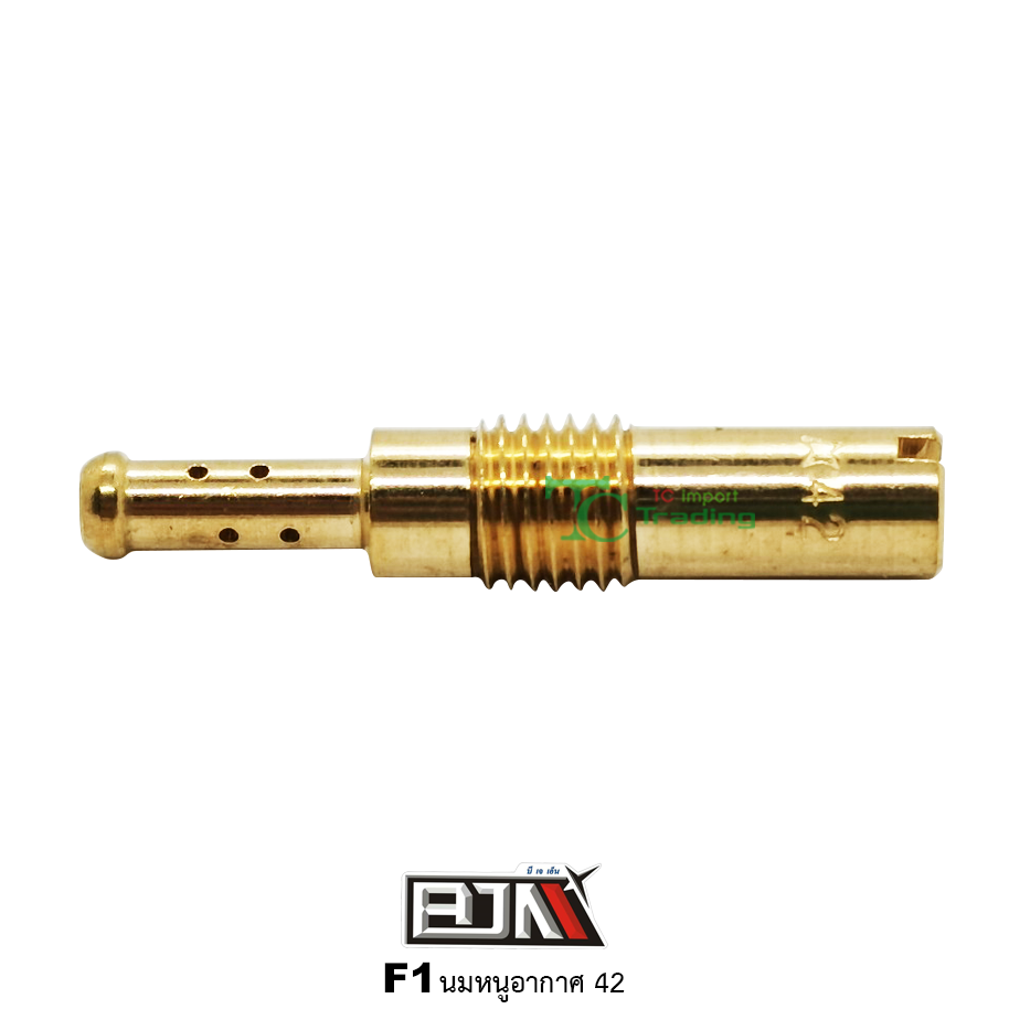 F1 นมหนูอากาศ ขนาด 42 ( 1 ถุงมี 5 ตัว )