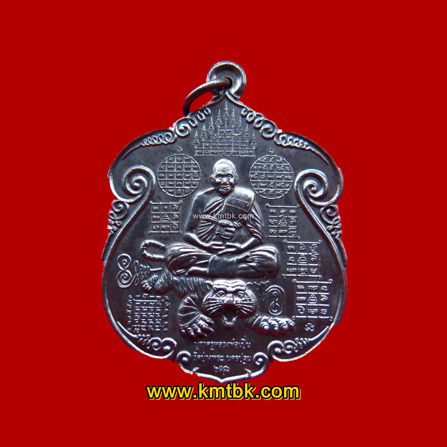 เหรียญหลวงพ่อเปิ่น วัดบางพระ จ.นครปฐม เนื้อโลหะรมดำ ขนาดห้อยคอ รุ่น บูชาครู ปี2556