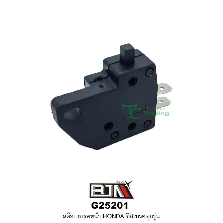 G25201 สต๊อบเบรคหน้า HONDA ดิสเบรคทุกรุ่น [ 1 ถุงมี 10 ตัว ]