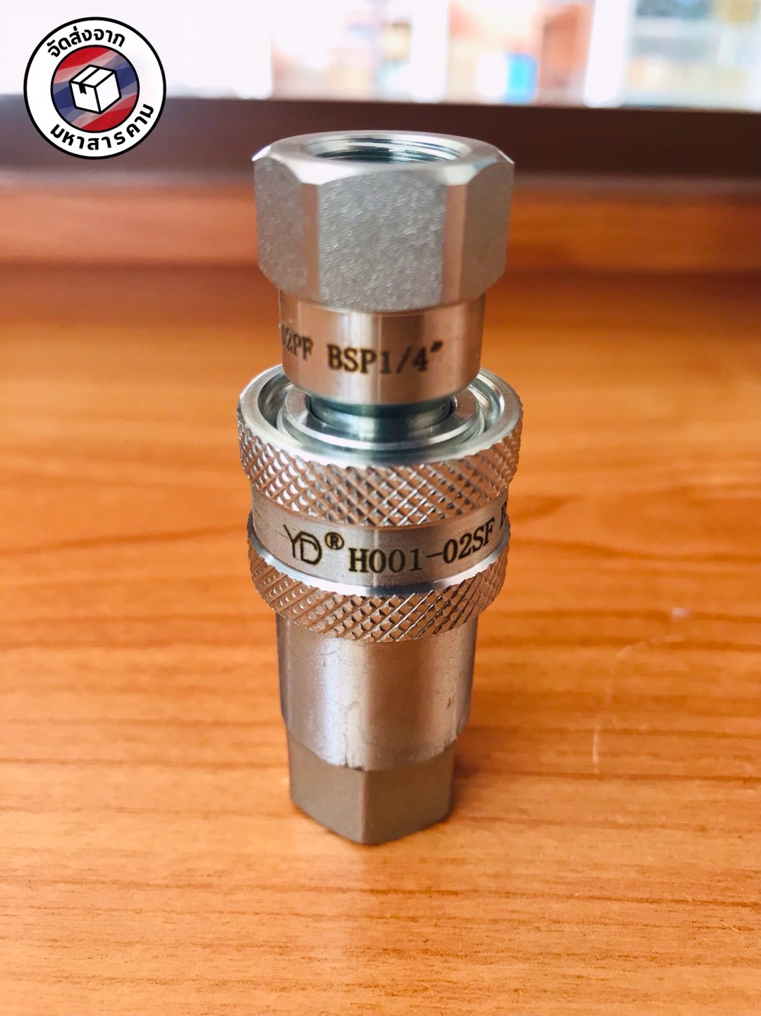 ข้อต่อน้ำมัน ข้อต่อไฮดรอลิคแบบเร็ว BSP 1/4 นิ้ว (Hydraulic Quick Coupler BSP 1/4") #39905