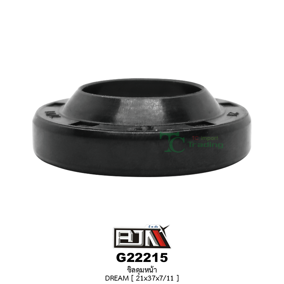 G22215 ซิลดุมหน้า DREAM [ 21x37x7/11 ]