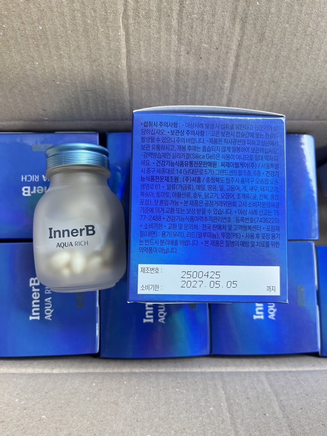 Innerb Aqua Rich 56 เม็ด (เดิมสีทอง) วิตามินเพื่อผิวนุ่มชุ่มชื้นจากเกาหลี
