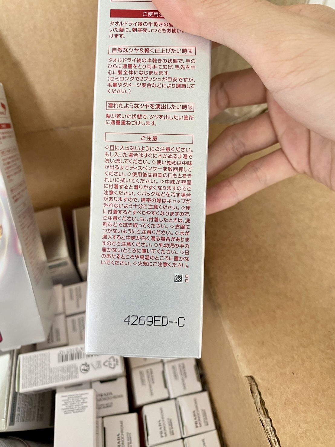 Fino Premium Touch Hair Oil Serum Airy Smooth 70ml. ออยล์เซรั่มบำรุงผม (1ขวด)