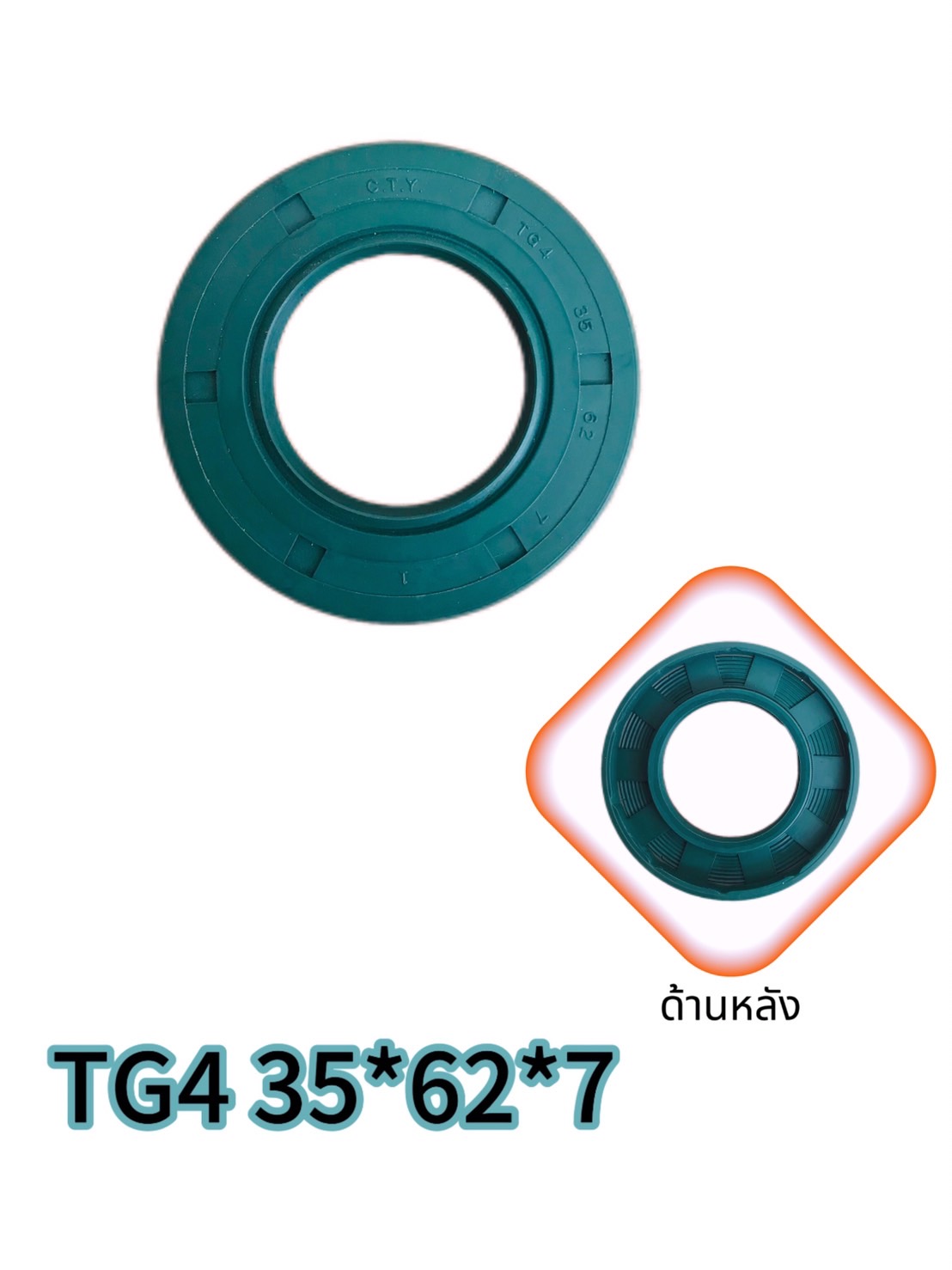 ซีลออย 35*62*7 (C.T.Y Oil Seal) #35627