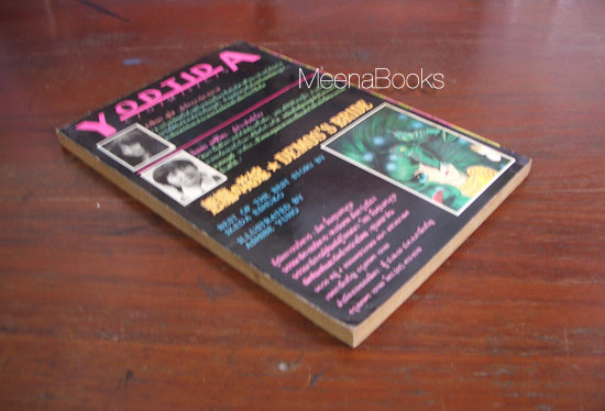 เจ้าสาวซาตาน เล่ม 13