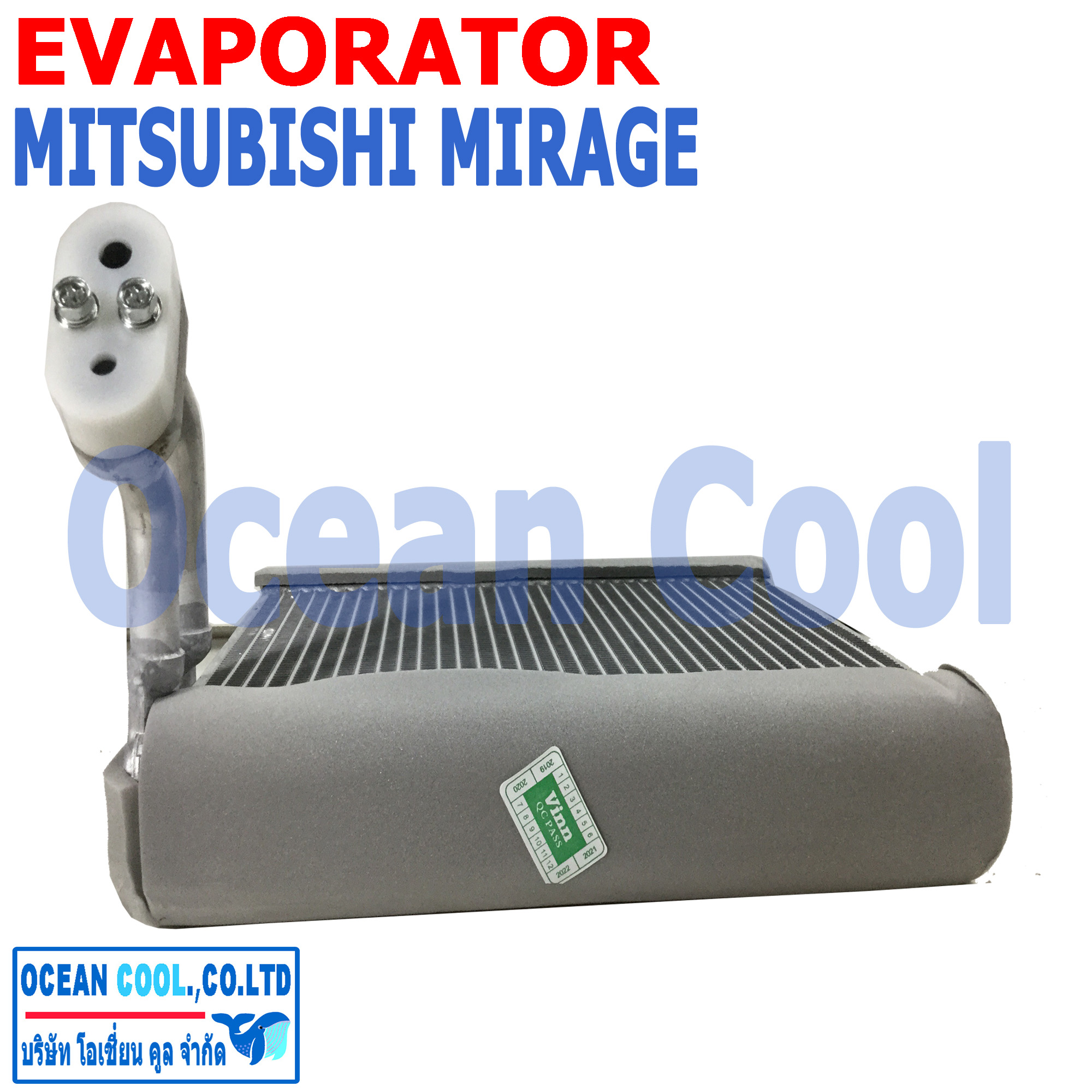 คอยล์เย็น มิตซูบิชิ มิราจ แอททราจ EVA0068 EVAPORATOR Mitsubishi Mirage , Attrage คอยเย็น มิตซู คอล์ยเย็น มิราท ตู้แอร์ อะไหล่ แอร์ รถยนต์