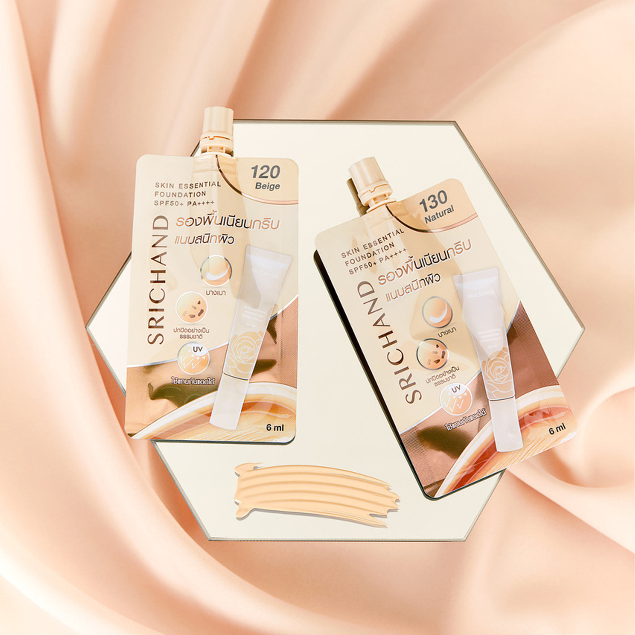 แท้พร้อมส่ง‣ (แบบซอง) SRICHAND Skin essential foundation SPF50+ PA++++ รองพื้น ศรีจันทร์ สกิน เอสเซ็นเชียล ฟาวน์เดชั่น เอสพีเอฟ 50+ พีเอ++++