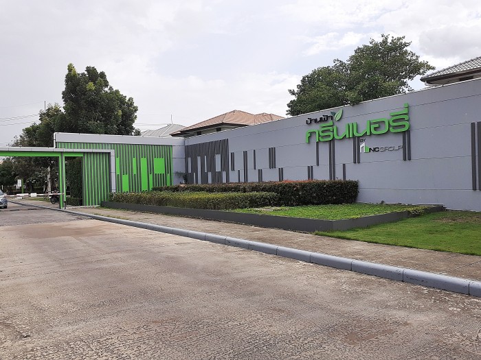 ขายทาวน์เฮ้าส์ ม.บ้านฟ้ากรีนเนอรี่ ปิ่นเกล้า สาย 5 ถ.บรมราชชนนี ต.บางเตย อ.สามพราน นครปฐม ใกล้เซ็นทรัลศาลายา / พื้นที่ 2 ชั้น 20 ตารางวา