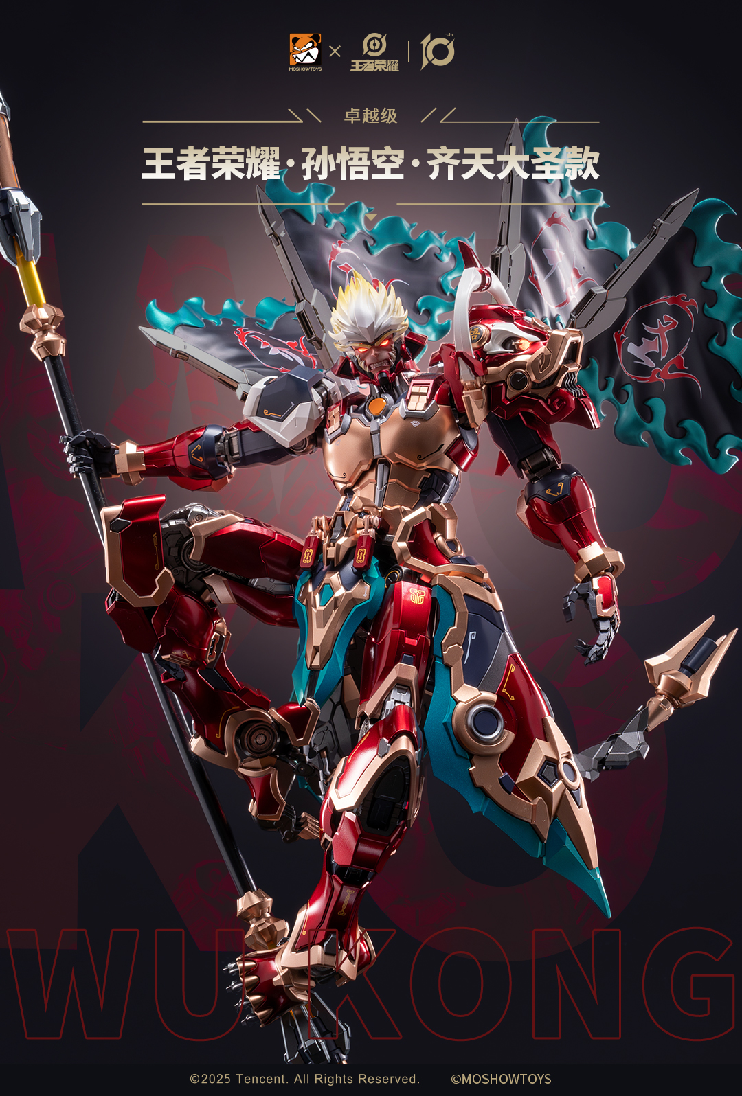 PRE-ORDER Sun Wukong - Monkey King [Moshowtoys]