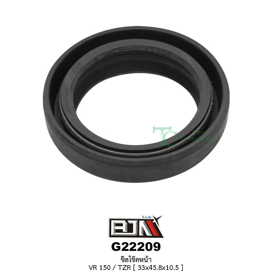 G22209 ซิลโช๊คหน้า VR 150 / TZR [ 33x45.8x10.5 ]