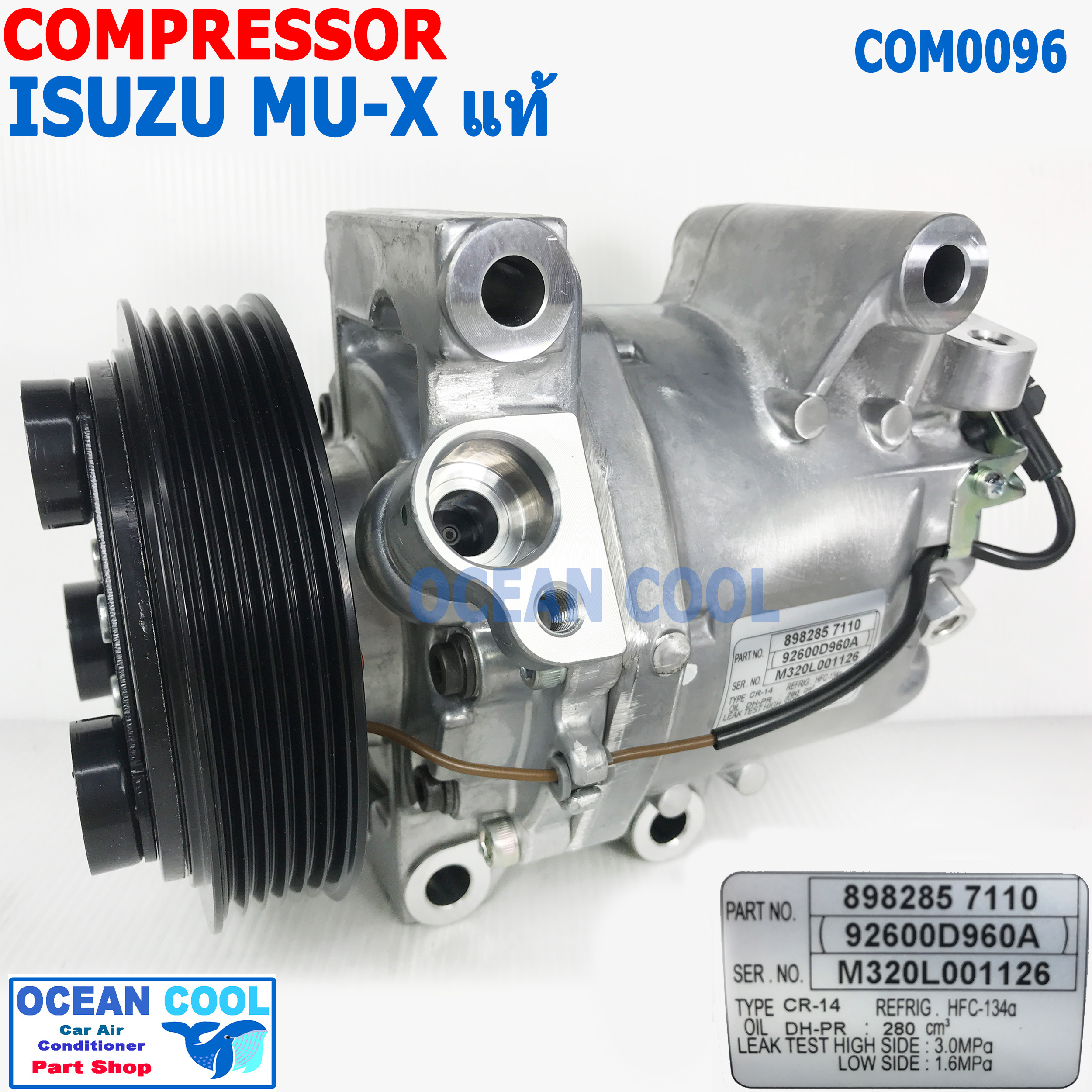 คอมเพรสเซอร์ อีซูซุ มิวเอ็ก แท้ เครื่อง 1.9 ปี 2016 - 2019 COM0096 สายพานร่อง 6PK Compressor ISUZU MU-X อีซูซุ Mux คอมแอร์ คอม รถยนต์