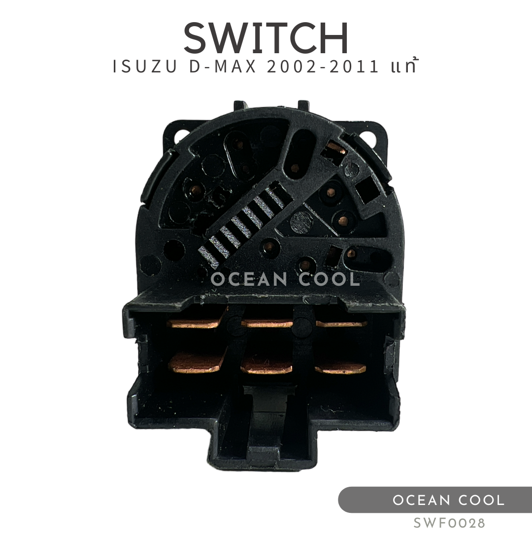 สวิทช์พัดลม อีซูซุ ดีแม็ก 2002 - 2011 มิวเซเว่น แท้เบิกห้าง SWF0028 ISUZU 898038-1090 Switch Isuzu D-max ’02-’11, MU-7 สวิทซ์พัดลม