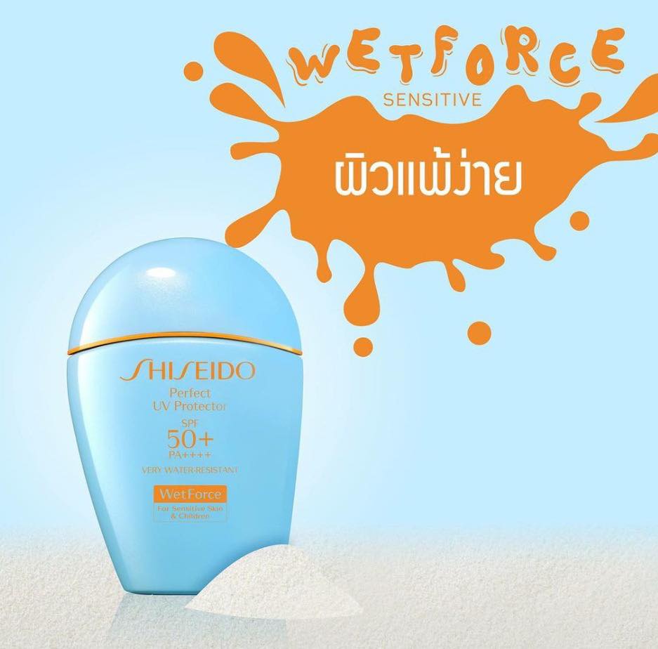 Shiseido Perfect UV Protector SPF 50+ PA++++ WetForce For Sensitive Skin & Children 50ml. กันแดดสูตรอ่อนโยนสำหรับผู้ที่มีผิวแพ้ง่ายและเด็ก